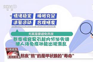 江南官方网站最新登录入口网址截图3